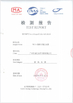 China Guangzhou City Shenghui Optical Technology Co.,Ltd certificaciones