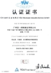 China Guangzhou City Shenghui Optical Technology Co.,Ltd certificaciones
